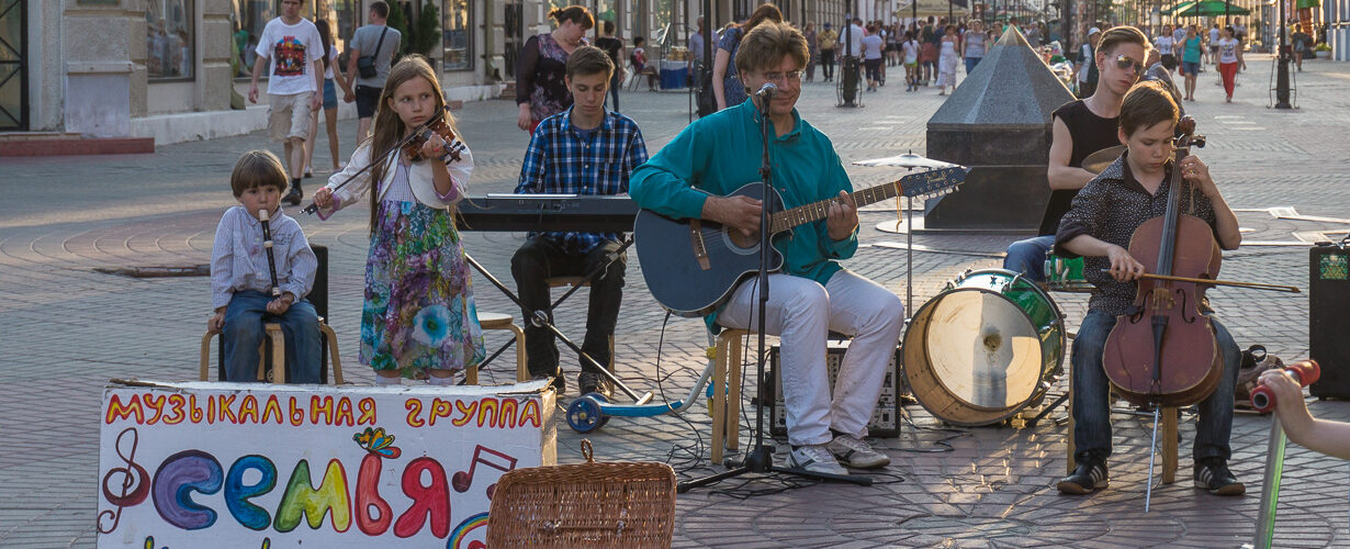 Perhe-yhtye Kazanissa