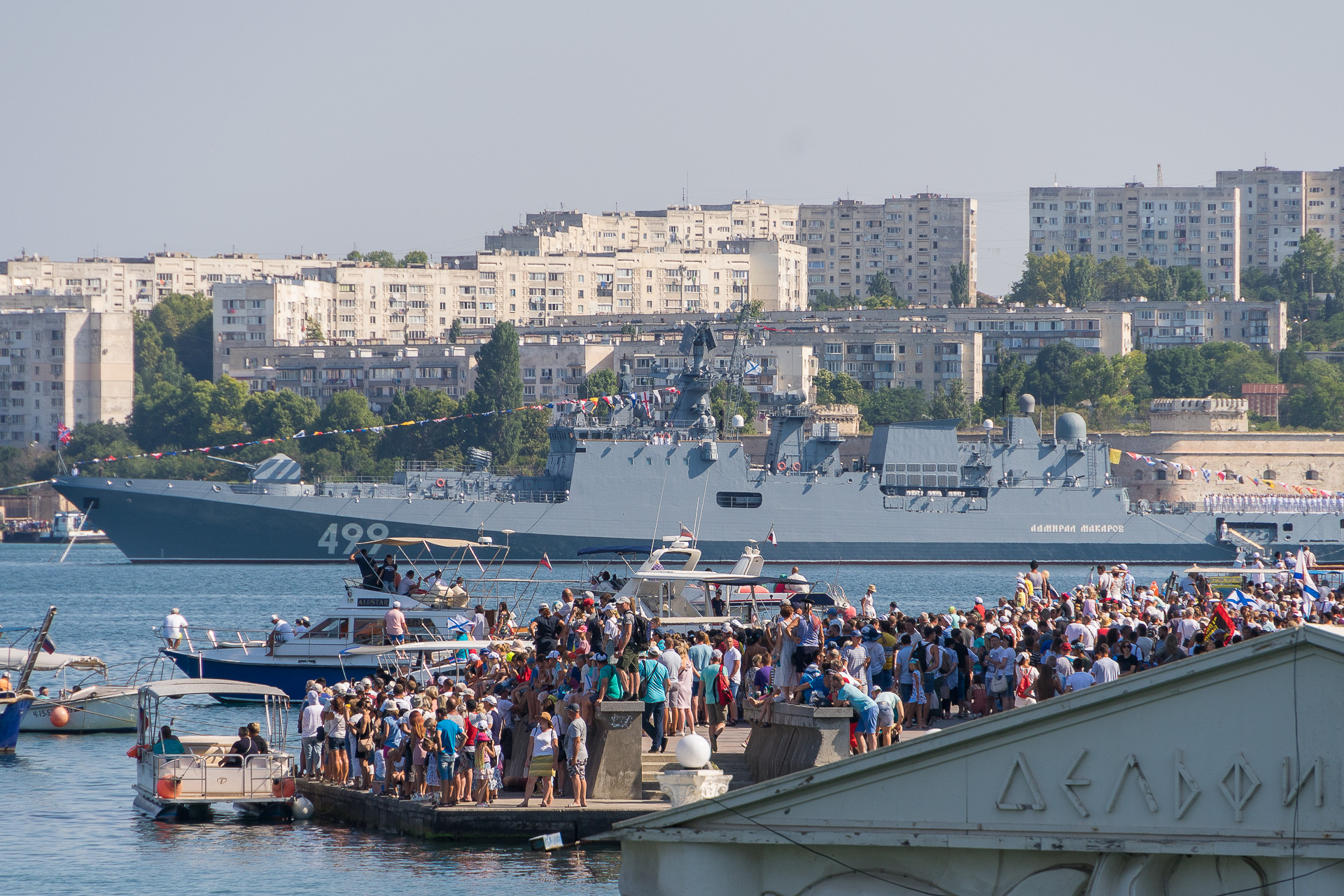 Laivaston päivä, Sevastopol 2019