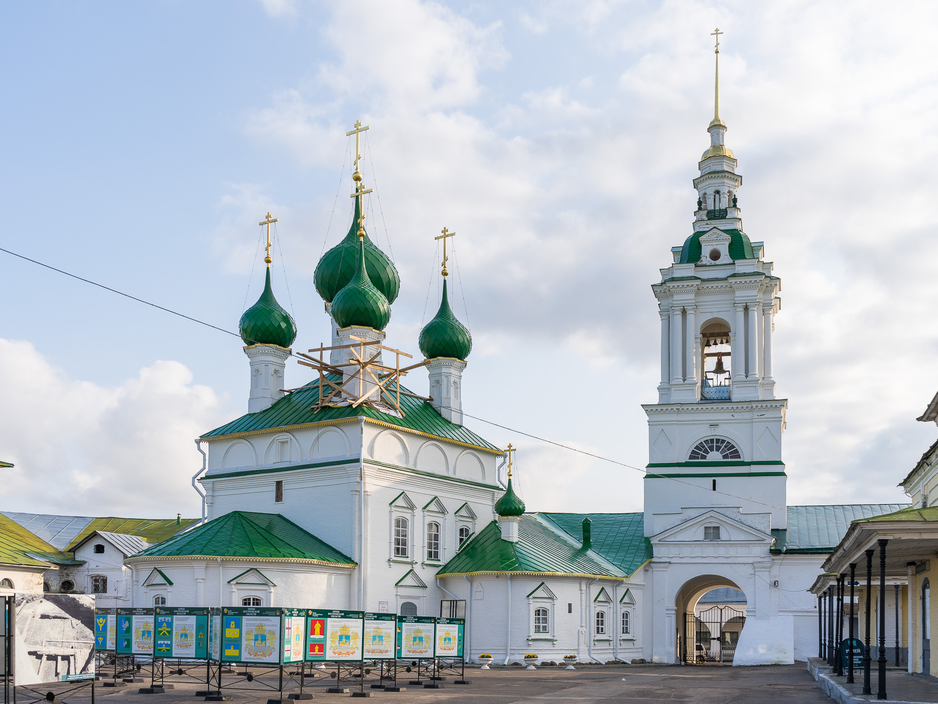Kostroma, Venäjän kultainen rengas